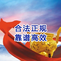 翔安讨账公司
