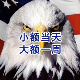 翔安要账公司
